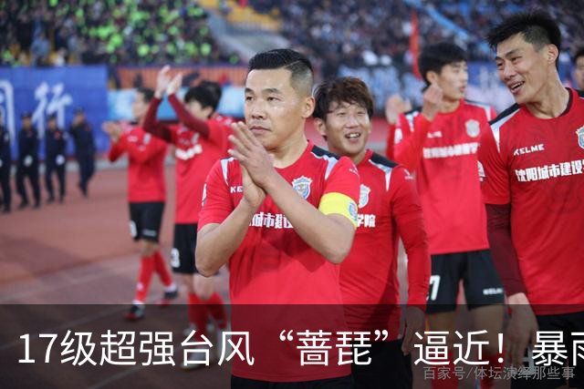 17级超强台风“蔷琵”逼近！暴雨、降温影响江苏